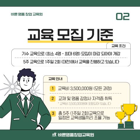 시계감정