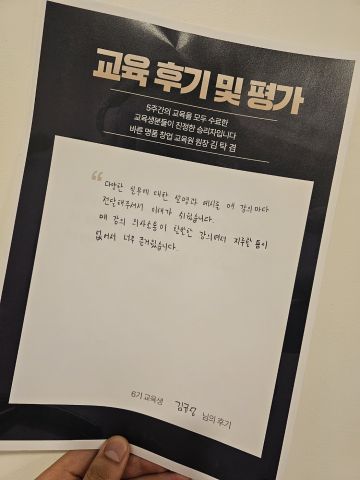 시계감정