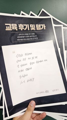 시계감정