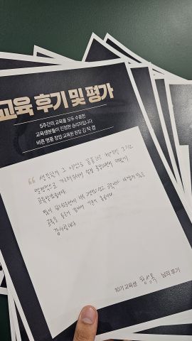 시계감정