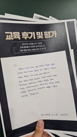 시계감정