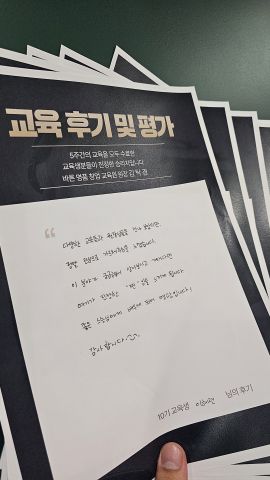 시계감정