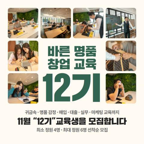 시계감정