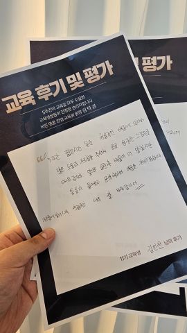 시계감정