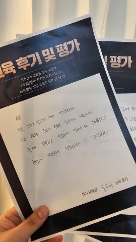 시계감정