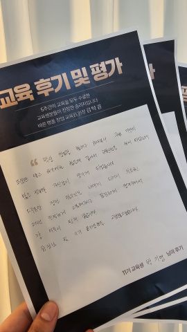 시계감정
