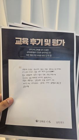 시계감정