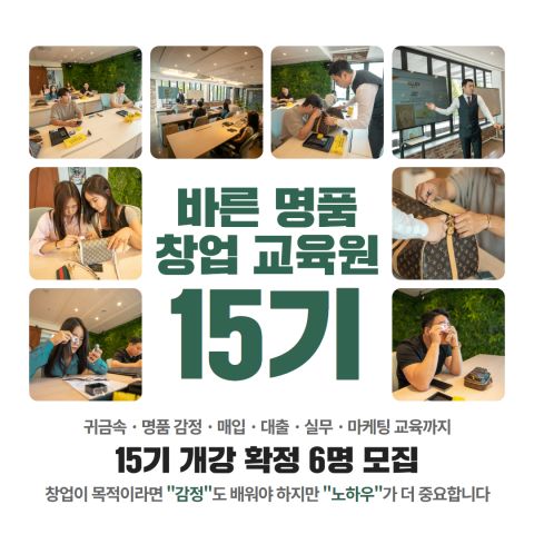 시계감정