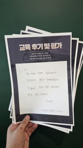 시계감정