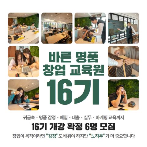시계감정